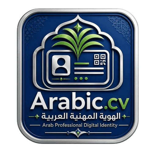 arabic.cv